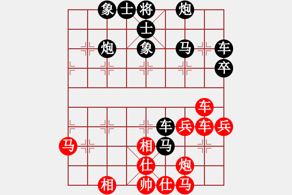 象棋棋譜圖片：上帝之劍(北斗)-和-新疆人下棋(電神) - 步數(shù)：60 