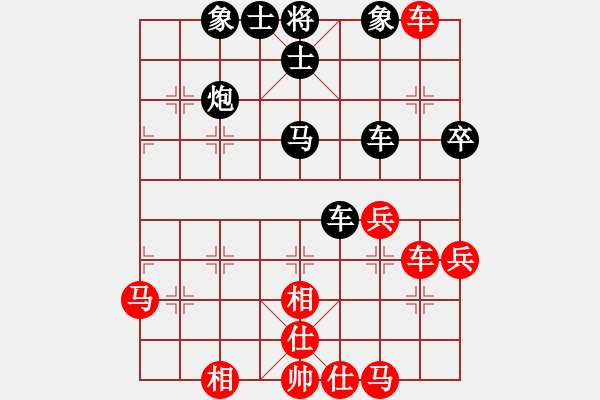 象棋棋譜圖片：上帝之劍(北斗)-和-新疆人下棋(電神) - 步數(shù)：70 