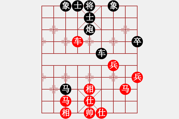 象棋棋譜圖片：上帝之劍(北斗)-和-新疆人下棋(電神) - 步數(shù)：80 