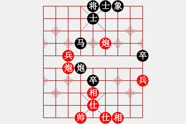 象棋棋譜圖片：于舟       先和 史思旋     - 步數(shù)：70 