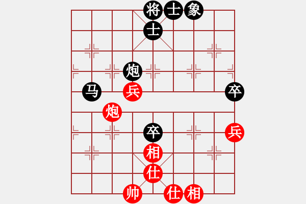 象棋棋譜圖片：于舟       先和 史思旋     - 步數(shù)：74 