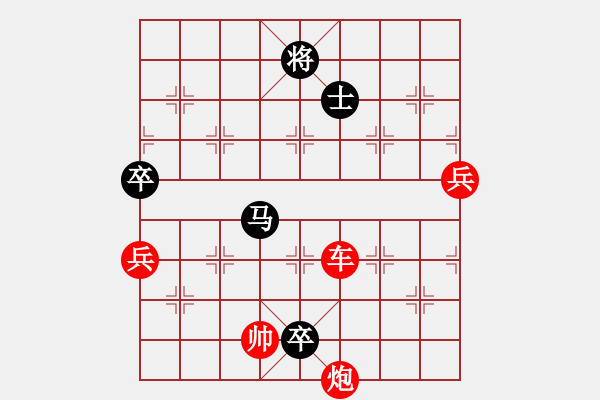 象棋棋譜圖片：上海胡榮華 (負(fù)) 廣州蔡福如 (1960年6月18日于廣州) - 步數(shù)：142 