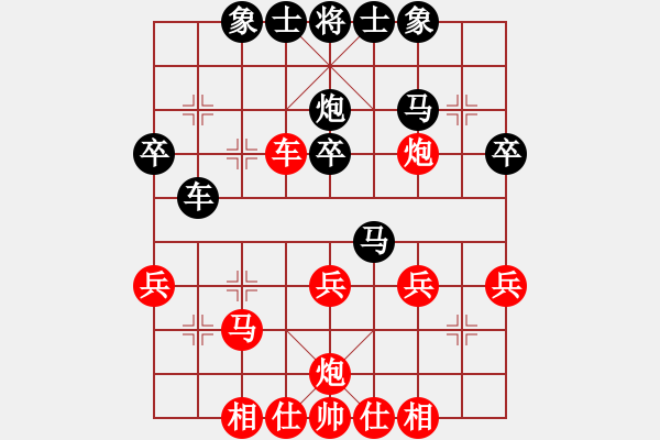 象棋棋譜圖片：09-12-16七分半[991]-勝-lmbst[946] - 步數(shù)：30 