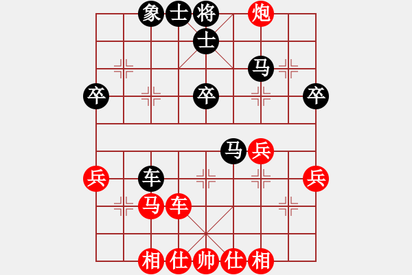 象棋棋譜圖片：09-12-16七分半[991]-勝-lmbst[946] - 步數(shù)：40 