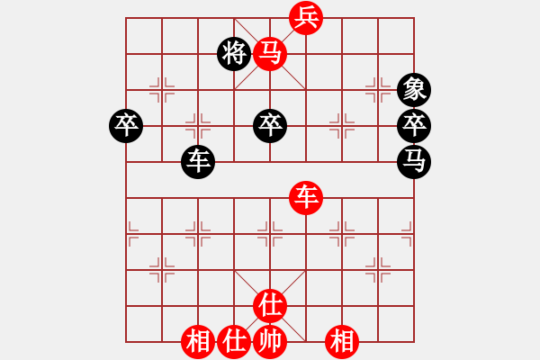 象棋棋譜圖片：09-12-16七分半[991]-勝-lmbst[946] - 步數(shù)：70 