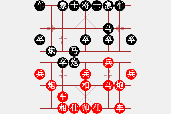 象棋棋譜圖片：第一輪 貴州楊昌榮先負(fù)重慶劉長勇 - 步數(shù)：20 