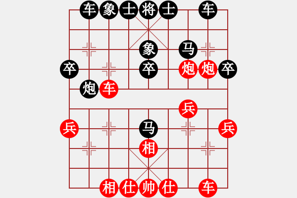 象棋棋譜圖片：第一輪 貴州楊昌榮先負(fù)重慶劉長勇 - 步數(shù)：30 