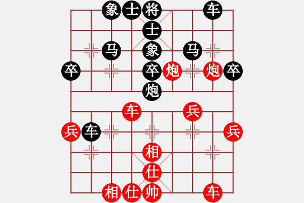 象棋棋譜圖片：第一輪 貴州楊昌榮先負(fù)重慶劉長勇 - 步數(shù)：40 