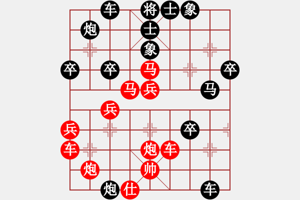 象棋棋譜圖片：唯我橫刀(天帝)-勝-龍虎霸(月將) - 步數(shù)：50 