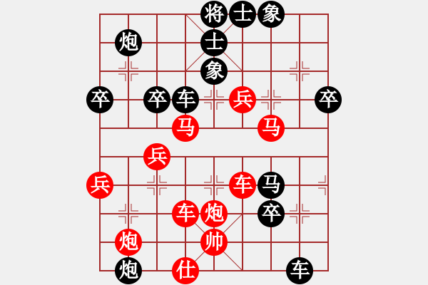 象棋棋譜圖片：唯我橫刀(天帝)-勝-龍虎霸(月將) - 步數(shù)：60 