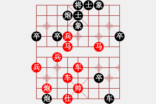 象棋棋譜圖片：唯我橫刀(天帝)-勝-龍虎霸(月將) - 步數(shù)：67 