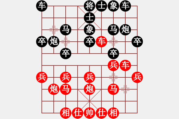 象棋棋譜圖片：棋瘋(月將)-和-順炮爭(zhēng)雄(5段) - 步數(shù)：20 