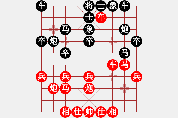 象棋棋譜圖片：棋瘋(月將)-和-順炮爭(zhēng)雄(5段) - 步數(shù)：25 