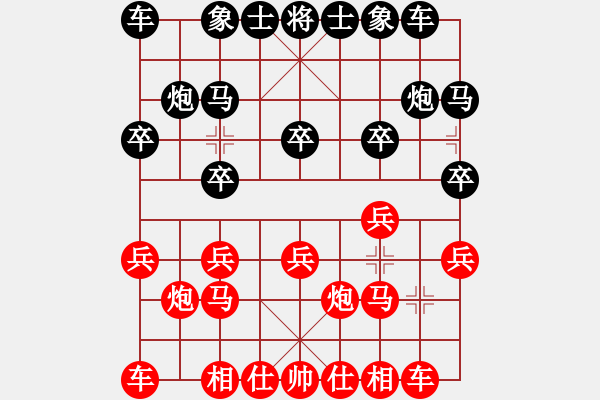 象棋棋谱图片：阎文清先负吕钦 - 步数：10 