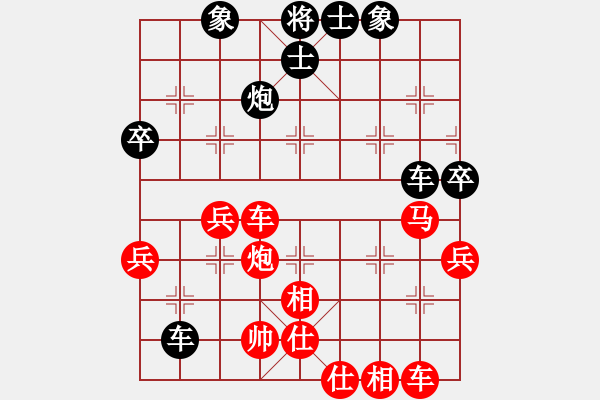 象棋棋谱图片：阎文清先负吕钦 - 步数：50 