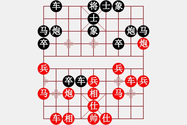 象棋棋谱图片：冯金贵 先和 党斐 - 步数：30 