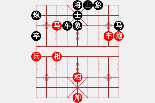 象棋棋谱图片：冯金贵 先和 党斐 - 步数：90 