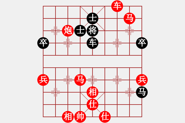 象棋棋譜圖片：橫才俊儒[292832991] -VS- 專家[454511281] - 步數(shù)：101 