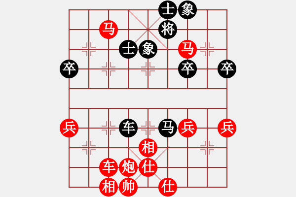 象棋棋譜圖片：橫才俊儒[292832991] -VS- 專家[454511281] - 步數(shù)：70 