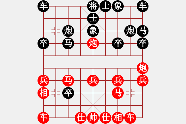 象棋棋譜圖片：莊子(業(yè)9–2)先負(fù)宋海軍(業(yè)9–2)202302061351.pgn - 步數(shù)：20 