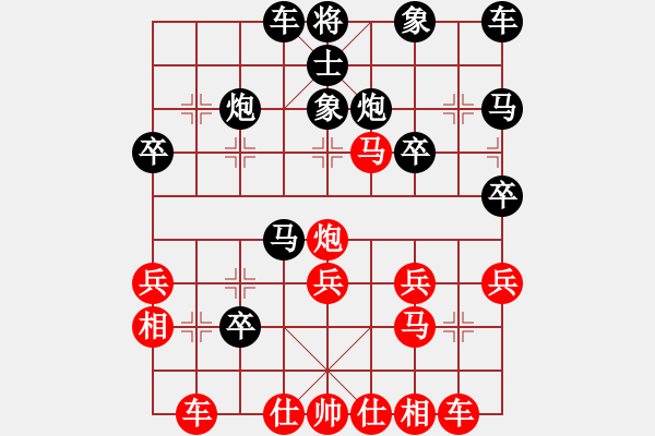 象棋棋譜圖片：莊子(業(yè)9–2)先負(fù)宋海軍(業(yè)9–2)202302061351.pgn - 步數(shù)：30 