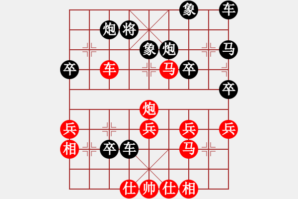 象棋棋譜圖片：莊子(業(yè)9–2)先負(fù)宋海軍(業(yè)9–2)202302061351.pgn - 步數(shù)：40 