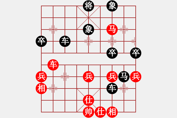 象棋棋譜圖片：莊子(業(yè)9–2)先負(fù)宋海軍(業(yè)9–2)202302061351.pgn - 步數(shù)：76 