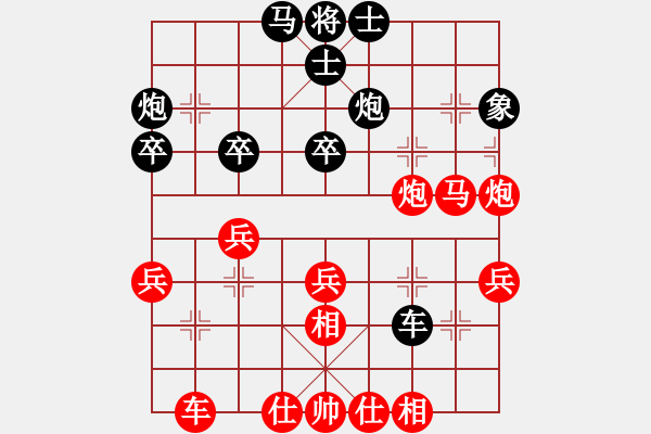 象棋棋譜圖片：棋局-3k34ccpC - 步數(shù)：0 