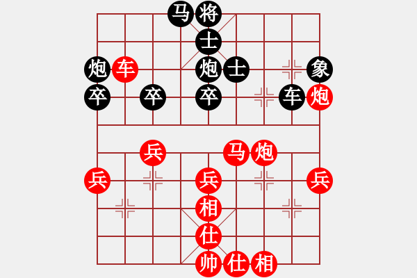 象棋棋譜圖片：棋局-3k34ccpC - 步數(shù)：10 