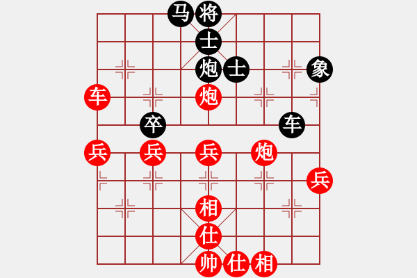 象棋棋譜圖片：棋局-3k34ccpC - 步數(shù)：20 