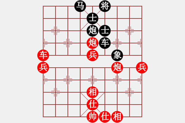 象棋棋譜圖片：棋局-3k34ccpC - 步數(shù)：30 