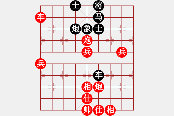 象棋棋譜圖片：棋局-3k34ccpC - 步數(shù)：40 