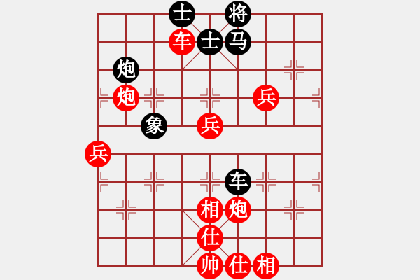 象棋棋譜圖片：棋局-3k34ccpC - 步數(shù)：50 