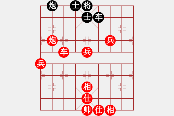 象棋棋譜圖片：棋局-3k34ccpC - 步數(shù)：60 