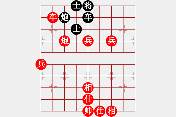 象棋棋譜圖片：棋局-3k34ccpC - 步數(shù)：70 