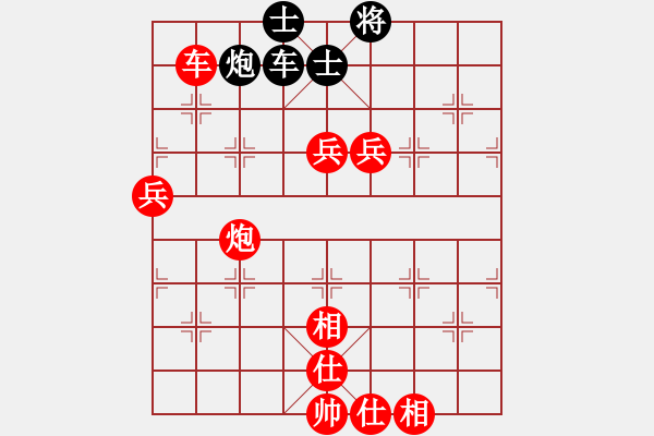 象棋棋譜圖片：棋局-3k34ccpC - 步數(shù)：80 