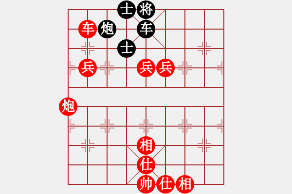 象棋棋譜圖片：棋局-3k34ccpC - 步數(shù)：90 