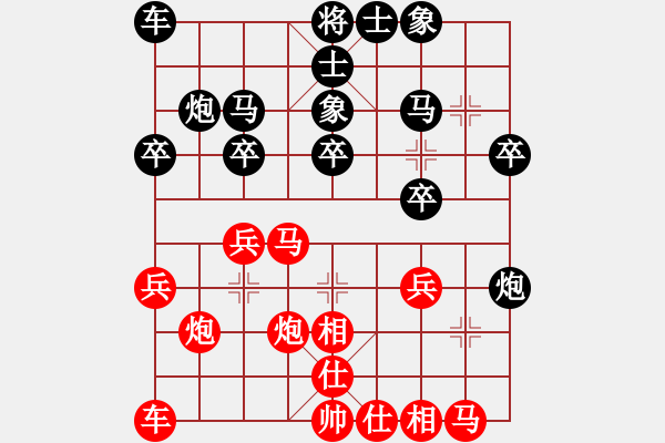 象棋棋譜圖片：山竹[1578296650] -先負(fù)- 棋門客棧鐘鐘[996027478] - 步數(shù)：20 