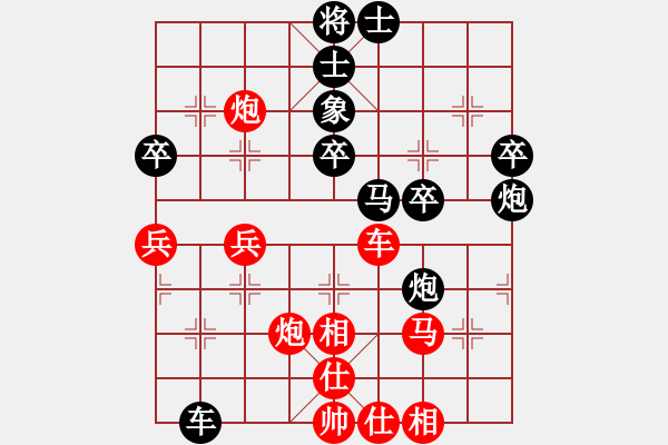 象棋棋譜圖片：山竹[1578296650] -先負(fù)- 棋門客棧鐘鐘[996027478] - 步數(shù)：40 