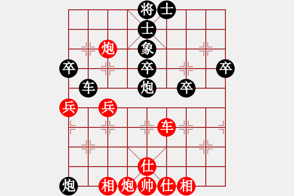 象棋棋譜圖片：山竹[1578296650] -先負(fù)- 棋門客棧鐘鐘[996027478] - 步數(shù)：50 