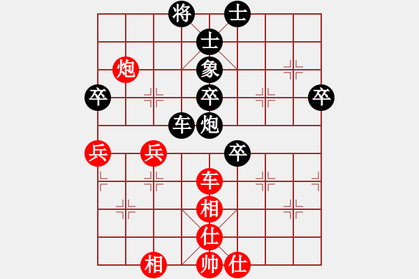 象棋棋譜圖片：山竹[1578296650] -先負(fù)- 棋門客棧鐘鐘[996027478] - 步數(shù)：60 