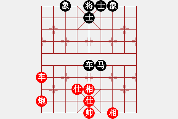 象棋棋譜圖片：象棋愛(ài)好者挑戰(zhàn)亞艾元小棋士 2022-12-19 - 步數(shù)：90 