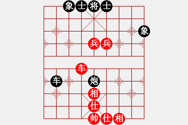 象棋棋譜圖片：華山論劍-華山第一關(guān)-2012-12-08 雷神(無極)-和-司令(北斗) - 步數(shù)：110 