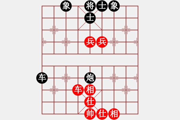 象棋棋譜圖片：華山論劍-華山第一關(guān)-2012-12-08 雷神(無極)-和-司令(北斗) - 步數(shù)：120 