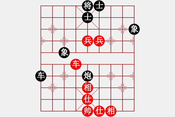 象棋棋譜圖片：華山論劍-華山第一關(guān)-2012-12-08 雷神(無極)-和-司令(北斗) - 步數(shù)：130 