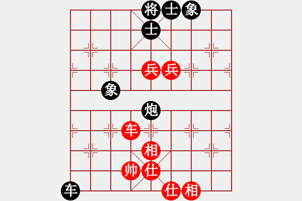 象棋棋譜圖片：華山論劍-華山第一關(guān)-2012-12-08 雷神(無極)-和-司令(北斗) - 步數(shù)：140 