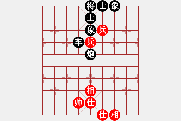 象棋棋譜圖片：華山論劍-華山第一關(guān)-2012-12-08 雷神(無極)-和-司令(北斗) - 步數(shù)：150 