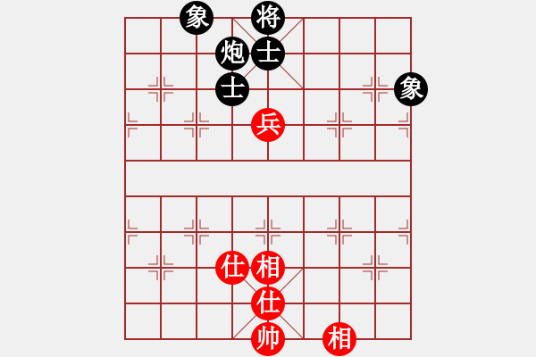 象棋棋譜圖片：華山論劍-華山第一關(guān)-2012-12-08 雷神(無極)-和-司令(北斗) - 步數(shù)：230 