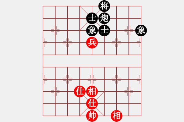 象棋棋譜圖片：華山論劍-華山第一關(guān)-2012-12-08 雷神(無極)-和-司令(北斗) - 步數(shù)：250 