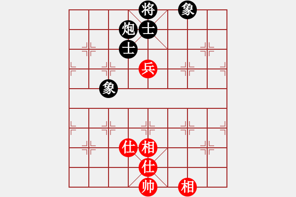 象棋棋譜圖片：華山論劍-華山第一關(guān)-2012-12-08 雷神(無極)-和-司令(北斗) - 步數(shù)：270 